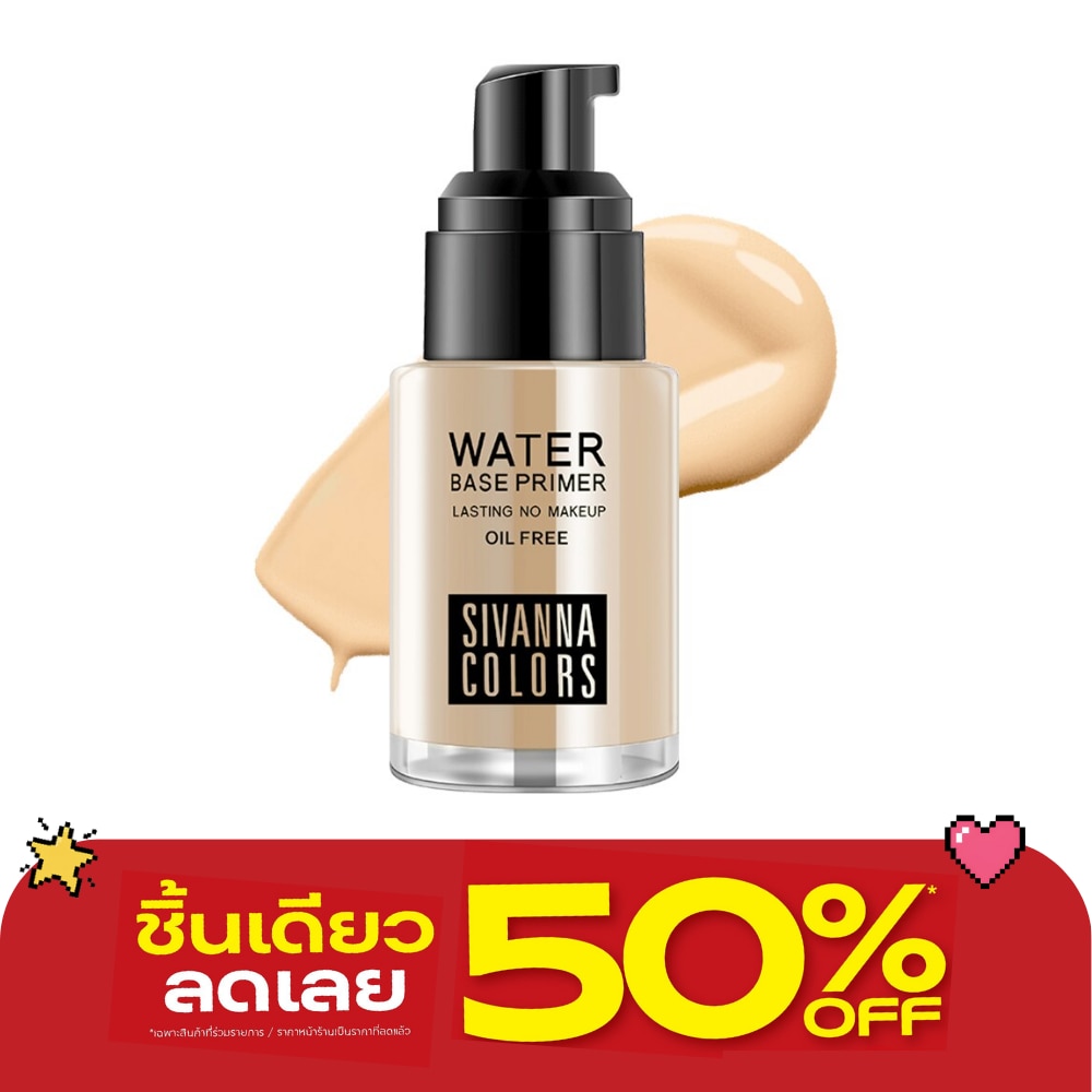 Sivanna Water Base Primer 40g. 01 Sand Beige image