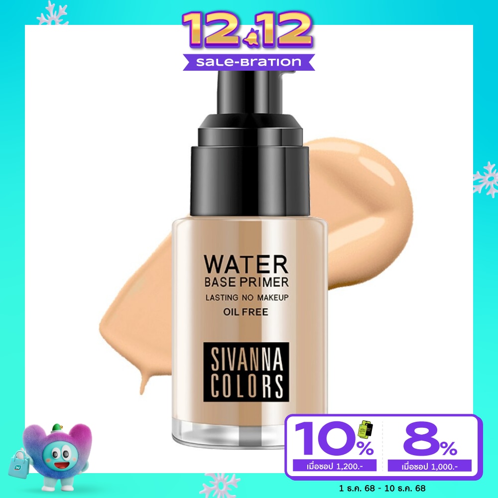 Sivanna Sivanna Water Base Primer 40g 02
