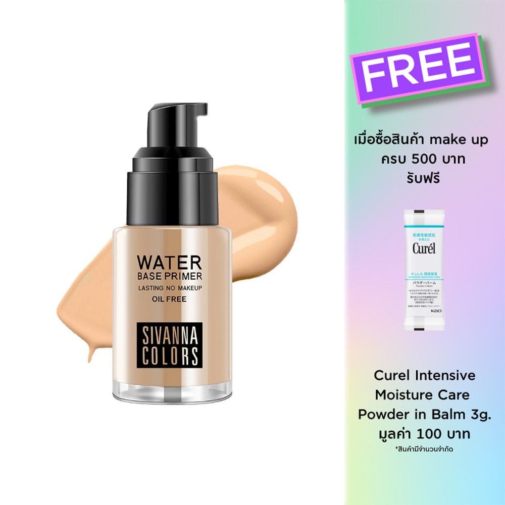 Sivanna Water Base Primer 40g. 02 Ivy Beige