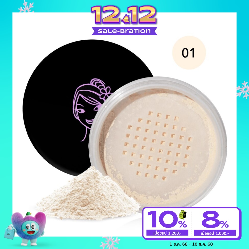 Sivanna Loose Powder Shine Control Sheer Long Wear 20g. 01 Light Beige