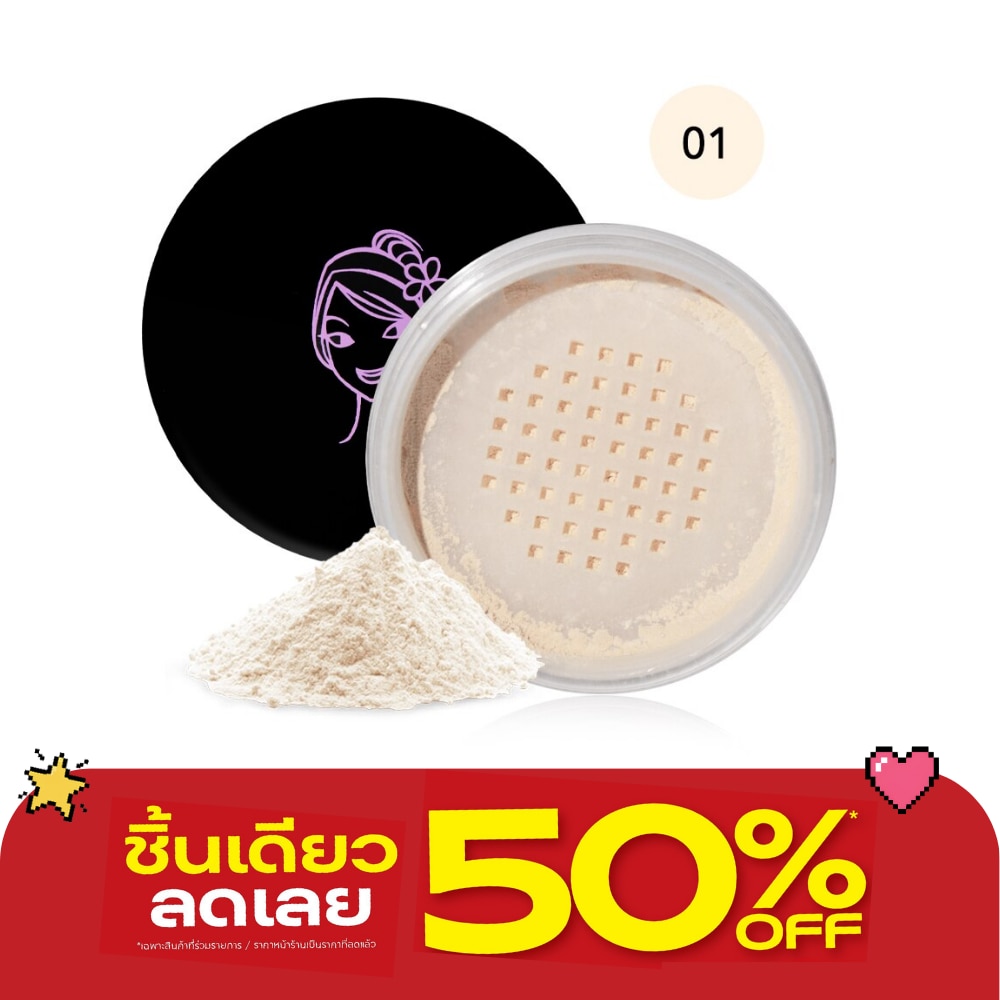 Sivanna Loose Powder Shine Control Sheer Long Wear 20g. 01 Light Beige image