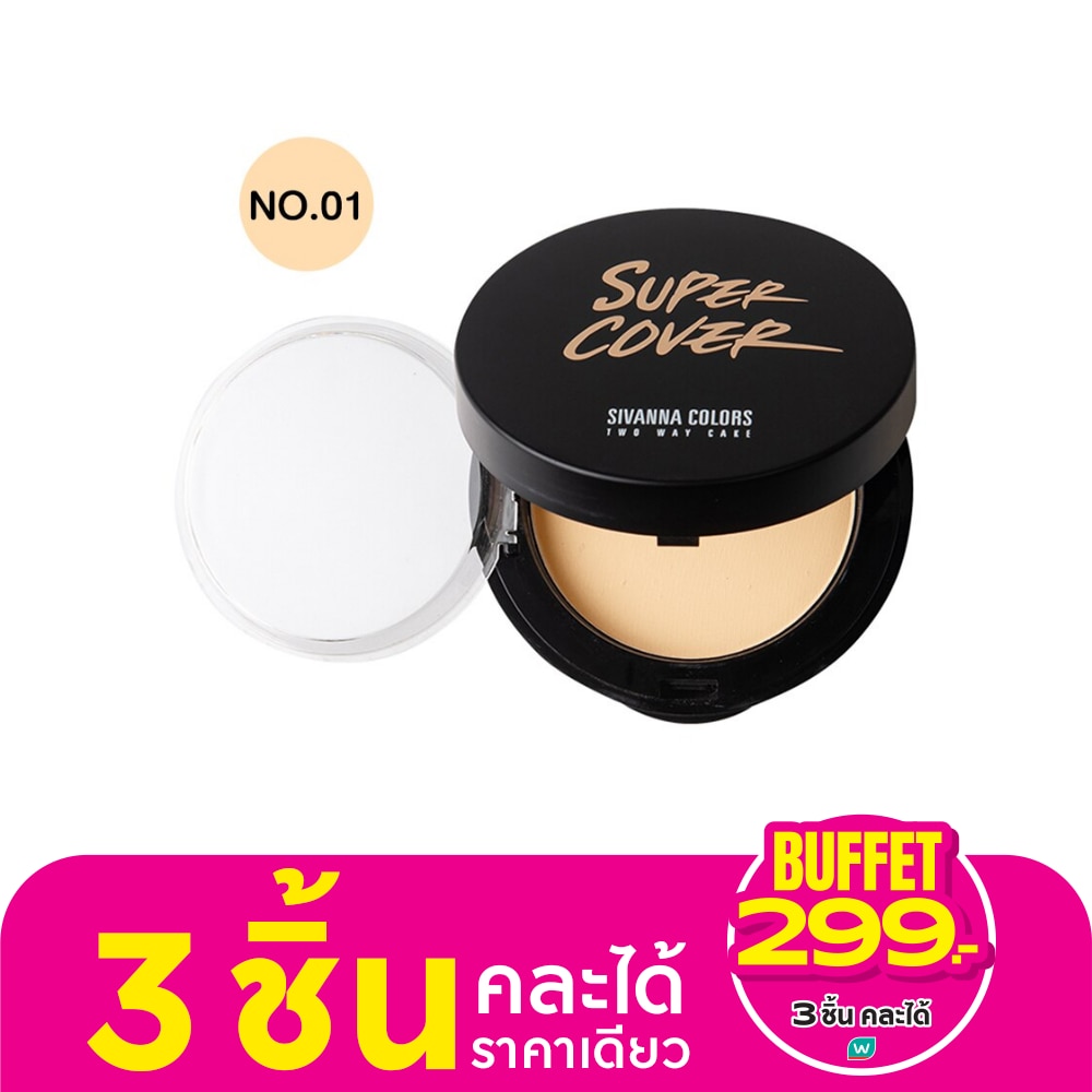 ซีเวนน่า แป้งพัฟ ซุปเปอร์ คัฟเวอร์ ทู เวย์ เค้ก พาวเดอร์ 10ก. 01 ไลท์ เบจ