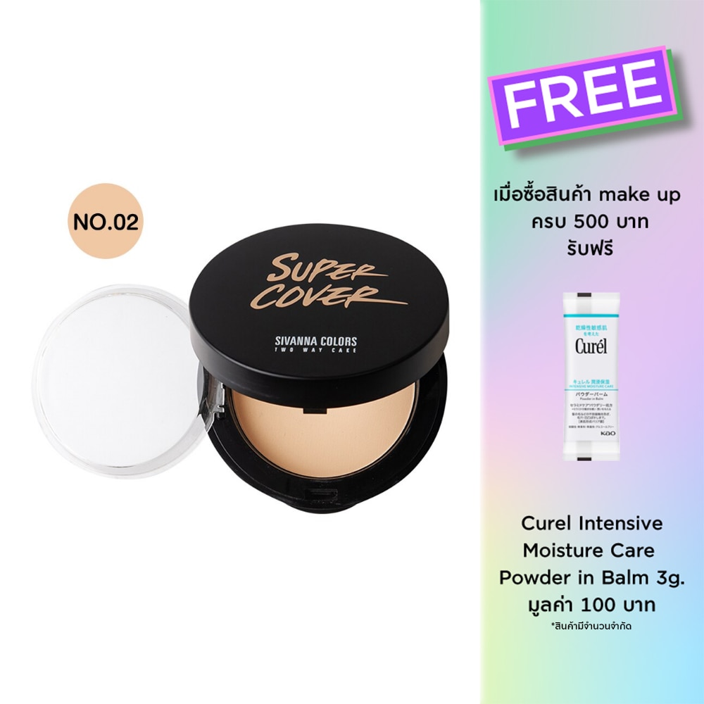 Sivanna Sivanna Super Two Way Cake Powder 02