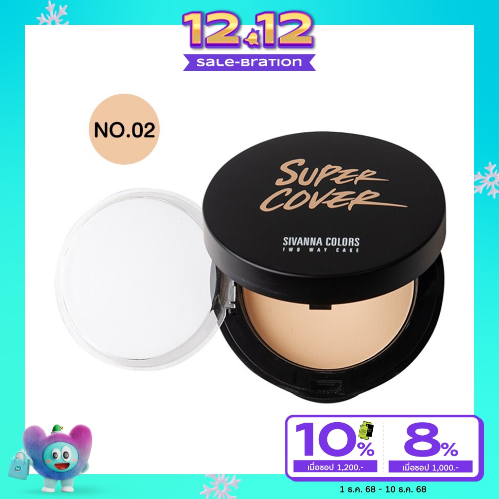 Sivanna Sivanna Super Two Way Cake Powder 02