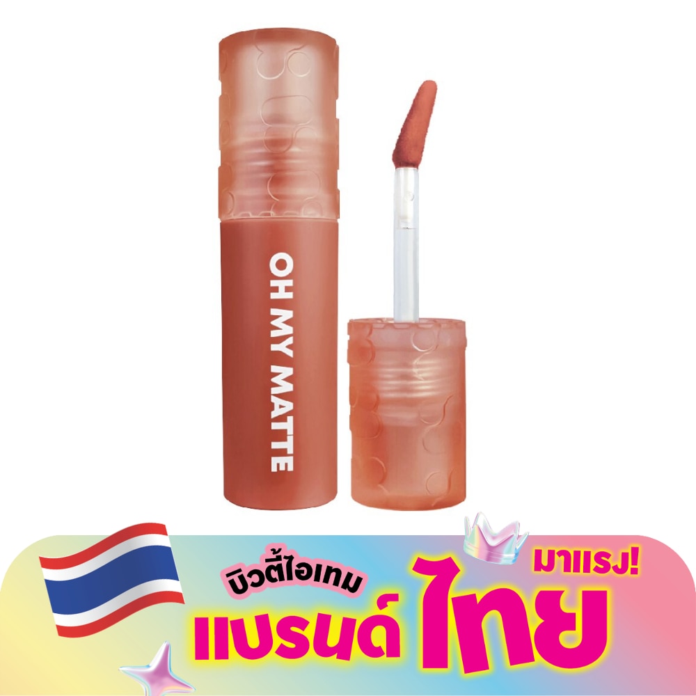 2P Original Oh My Matte Cloud 2.2g. 01