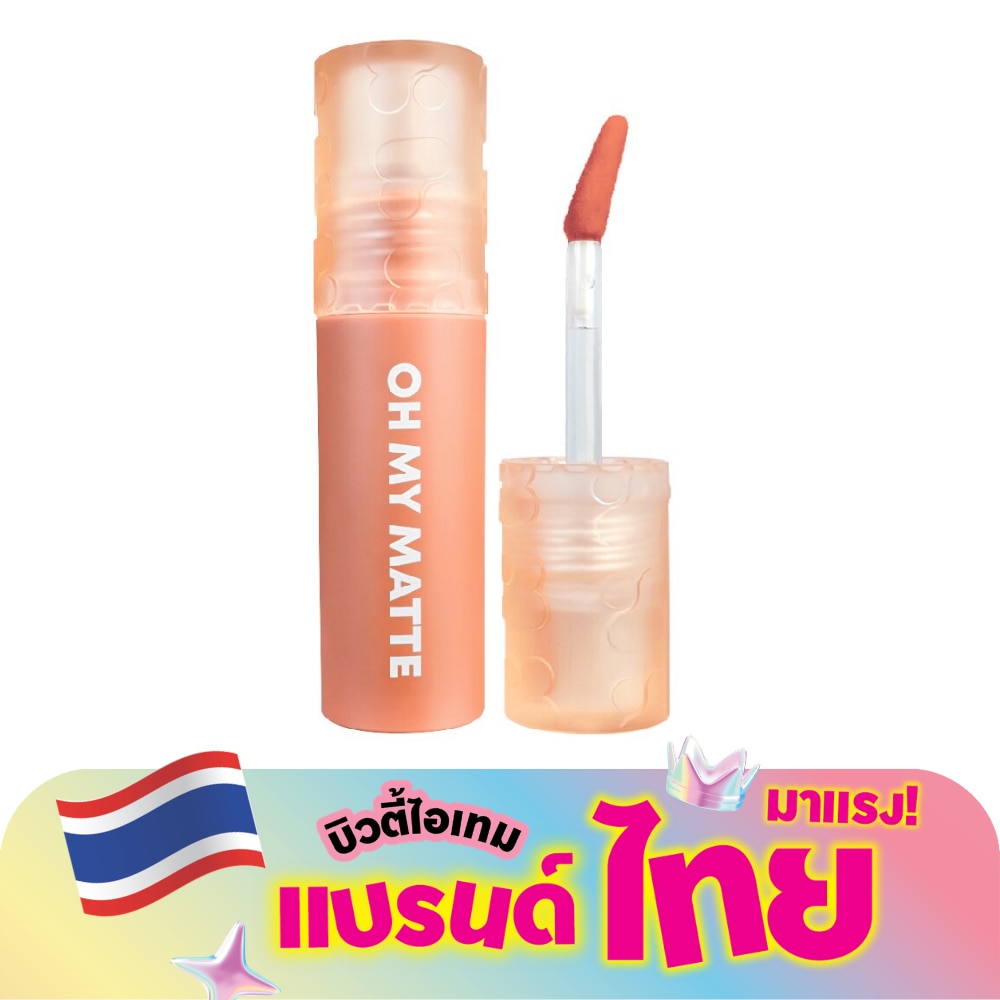 ทูพี ออริจินอล โอ้ มาย แมทท์ คลาวด์ 2.2ก. 02