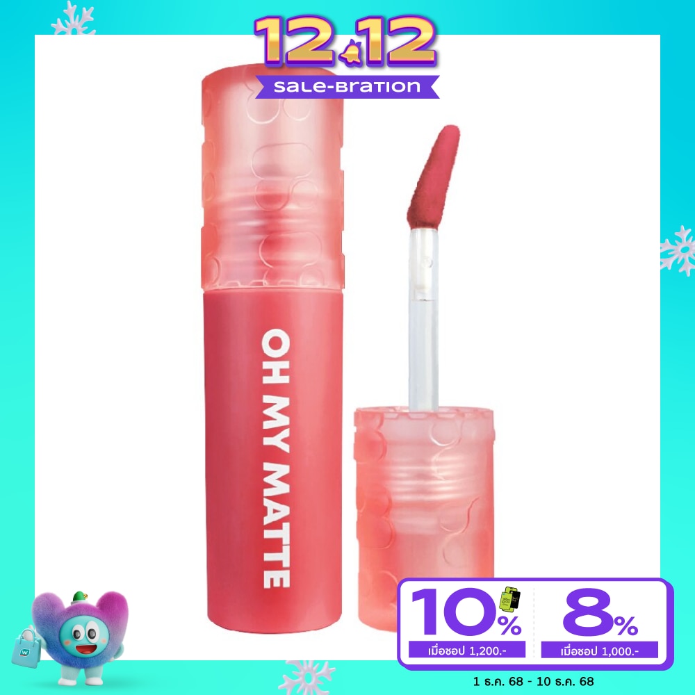 2P Original Oh My Matte Cloud 2.2g. 05