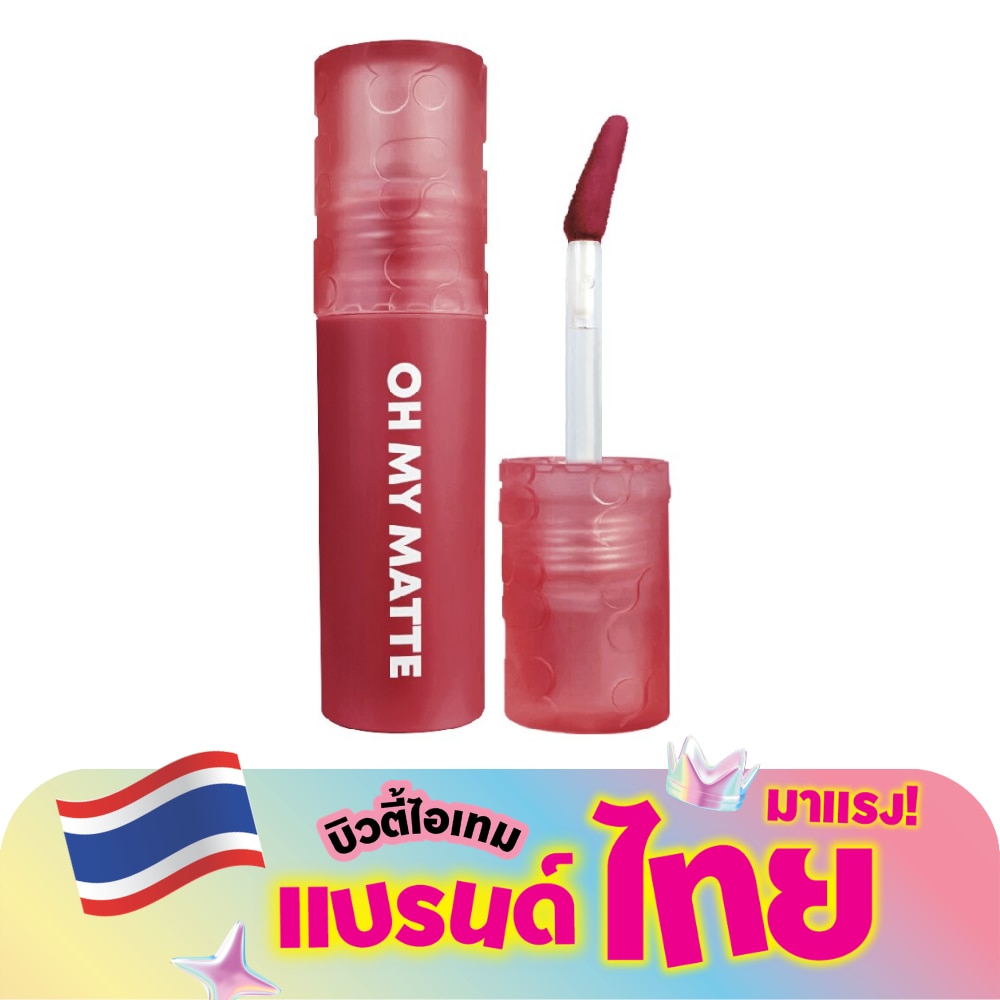 2P Original Oh My Matte Cloud 2.2g. 09
