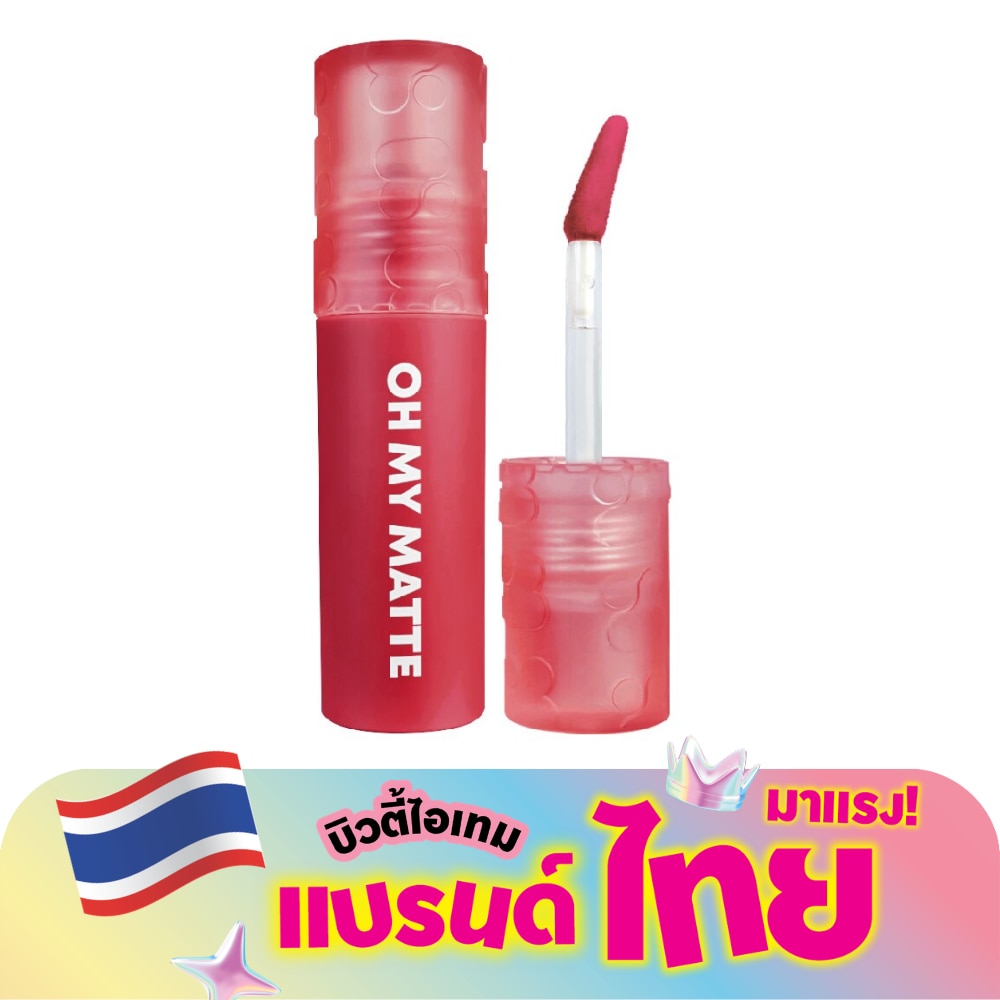 2P Original Oh My Matte Cloud 2.2g. 10