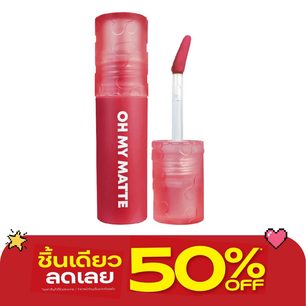 2P Original Oh My Matte Cloud 2.2g. 10 image