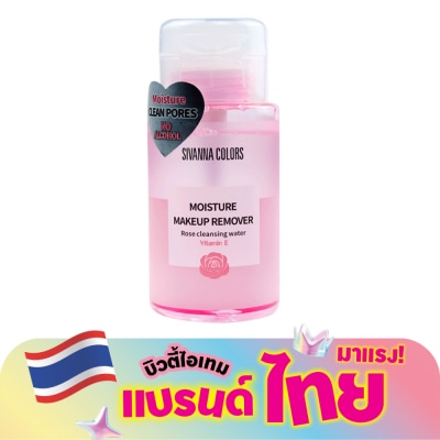 Sivanna - ซีเวนน่า โรส คลีนซิ่ง วอเตอร์ 180ก.