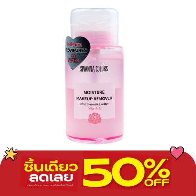Sivanna - Sivanna Rose Cleansing Water 180g. image