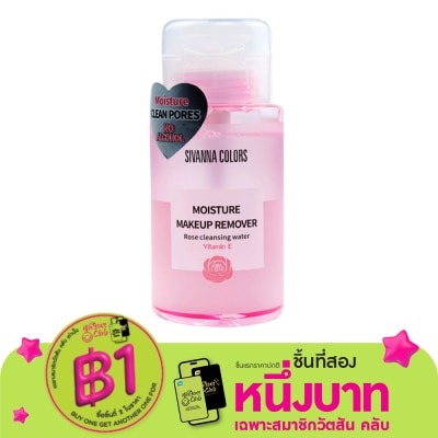 Sivanna Sivanna Rose Cleansing Water 180g.