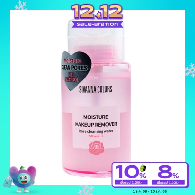 Sivanna Sivanna Rose Cleansing Water 180g.