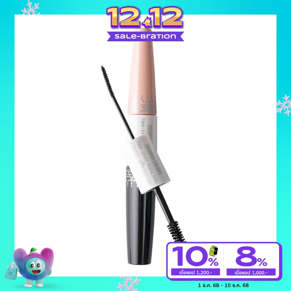 Sivanna Sivanna Two Step Mascara 9g. Black