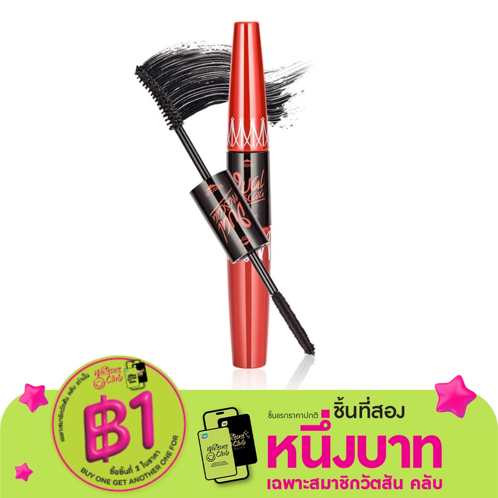 Sivanna Sivanna Super Black Waterproof 5.7g. Black