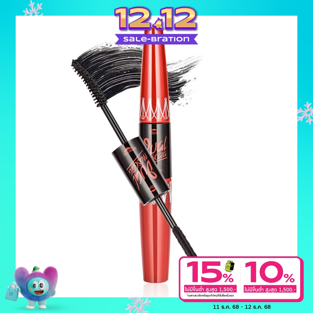 Sivanna ซีเวนน่า ซุปเปอร์ แบล็ค วอเตอร์พรูฟ 5.7ก. ดำ