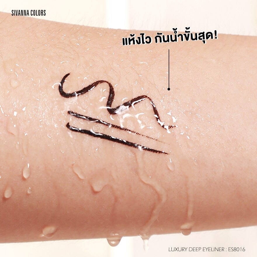 ซีเวนน่า ลาสติ้ง ไฟน์ อายไลเนอร์ 0.8ก. ดำ