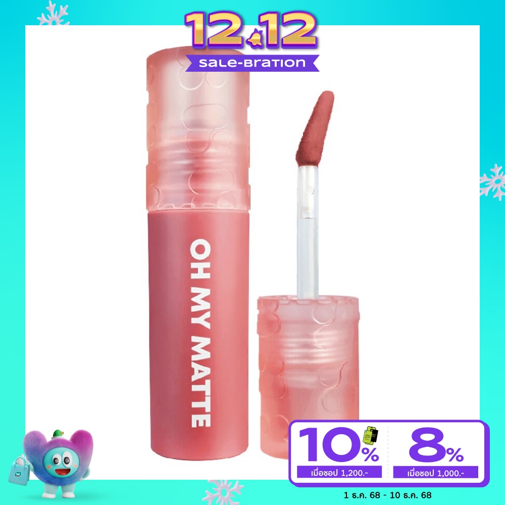 2P Original Oh My Matte Cloud 2.2g. 07