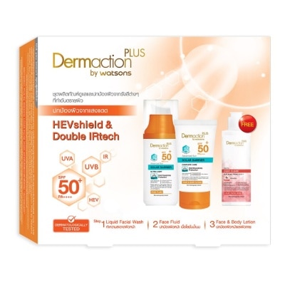 Dermaction Plus by Watsons เดอมาแอคชัน พลัส บาย วัตสัน แอดวานซ์ ซัน โพรเทคชั่น เพอร์เฟค เซ็ต