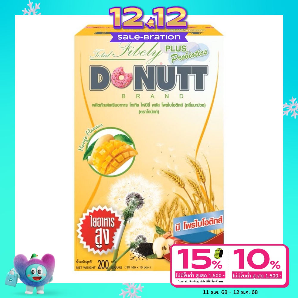 Donutt Total Fibely Plus Probiotics (Mango Flavor) 10 Sachets