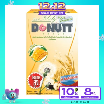 Donutt โดนัทท์ โทเทิล ไฟบีลี่ พลัส โพรไบโอติกส์ (กลิ่นมะม่วง) 10 ซอง ผลิตภัณฑ์เสริมอาหาร
