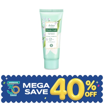Arome by Watsons - อะโรมิ บาย วัตสัน พาวเดอร์ เฟรช ดิโอโดแรนท์ ดราย เซรั่ม 50มล. image
