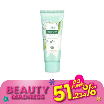 Arome by Watsons Arome by Watsons Powder Fresh Deodorant Dry Serum 50 ml.
