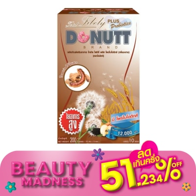 Donutt โดนัทท์ โทเทิล ไฟบีลี่ พลัส โพรไบโอติกส์ (กลิ่นมะขาม) 10 ซอง ผลิตภัณฑ์เสริมอาหาร