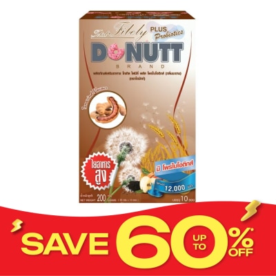 Donutt โดนัทท์ โทเทิล ไฟบีลี่ พลัส โพรไบโอติกส์ (กลิ่นมะขาม) 10 ซอง ผลิตภัณฑ์เสริมอาหาร image