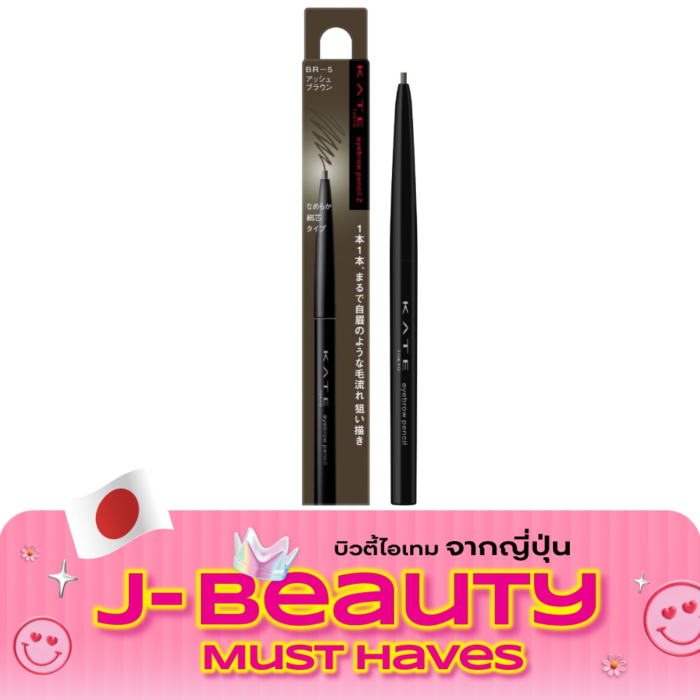 Kate Eyebrow Pencil Z 0.07g. BR 5 Ash Brown image