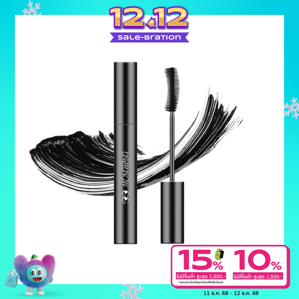 Mongrang มองแรง แบล็ค เฟธเธอะ มาสคาร่า 8ก. ดำ