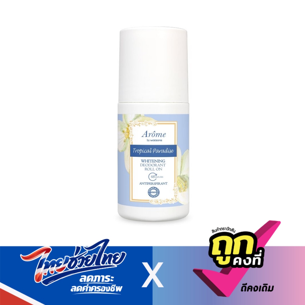 WTCTH-303666-front-2vKB73vc-zoom