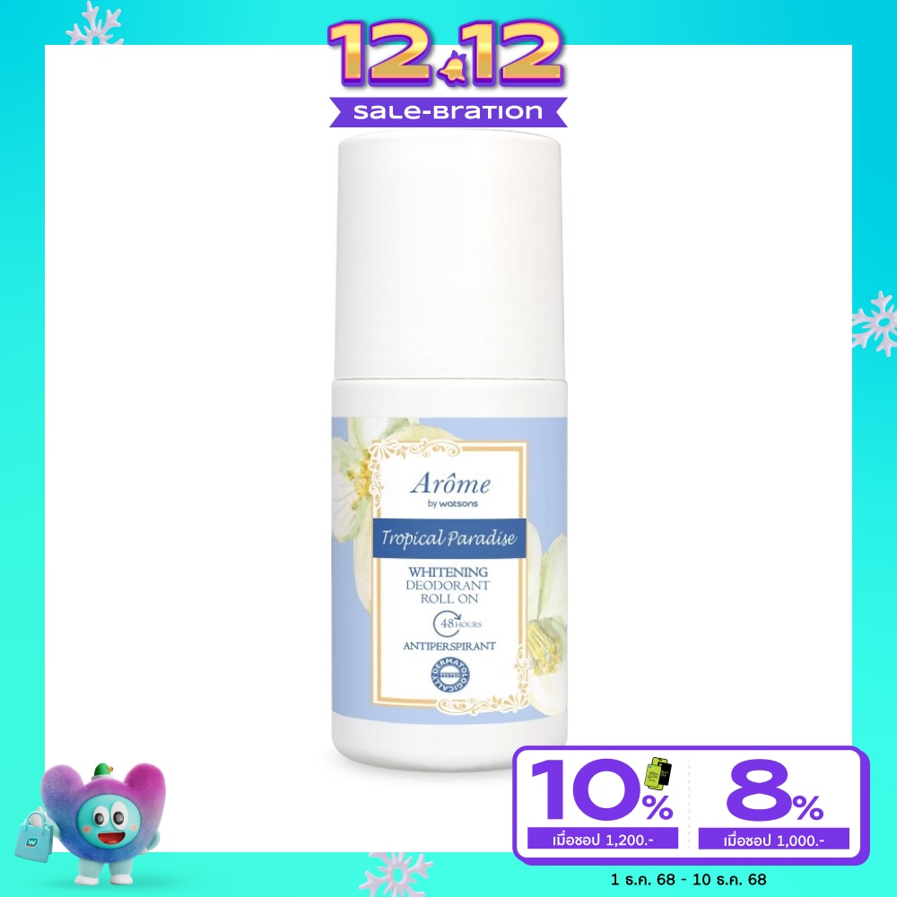 Arome by Watsons อะโรมิบายวัตสัน ทรอปิคอลพาราไดซ์ดิโอโดแรนท์โรล-ออน 50มล