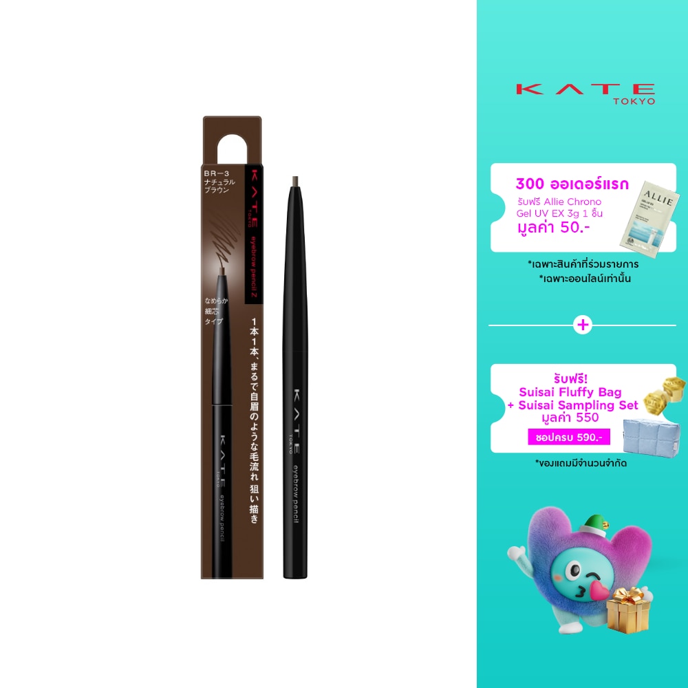 WTCTH-303670-front-eShmgPpi-zoom