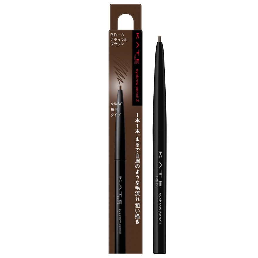 Kate Kate Eyebrow Z Pencil BR-3