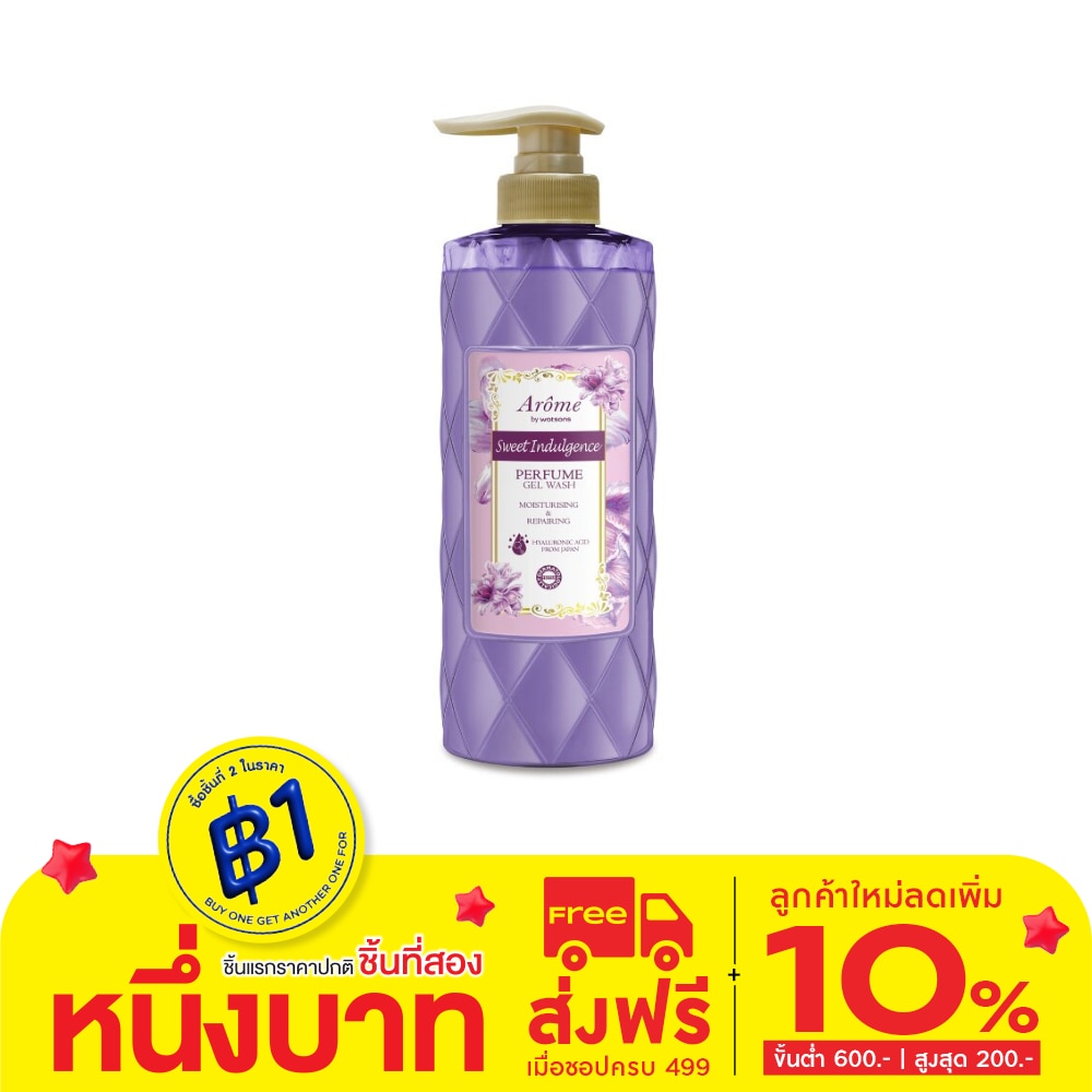 Arome by Watsons อะโรมิ บายวัตสัน สวีทอินดัลเจนท์ เพอร์ฟูม เจลวอช มอยส์เจอไรซิ่ง แอนด์รีแพร์ริ่ง 400มล