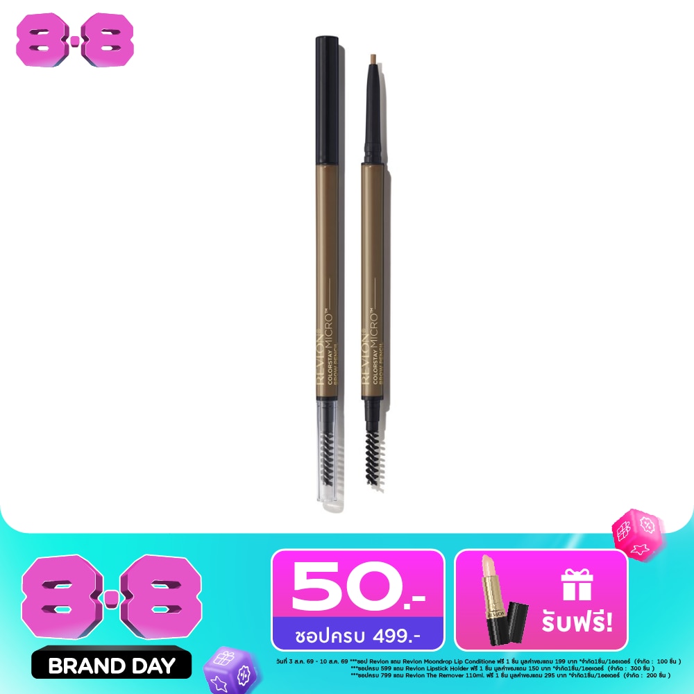 Revlon Colorstay Micro Brow Pencil 10g. 453 Soft Brown image