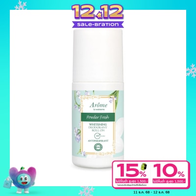 Arome by Watsons อะโรมิ บายวัตสัน พาวเดอร์เฟรช ไวท์เทนนิ่ง ดิโอโดแรนท์ โรล ออน แอนตี้เพอสไพแรนท์ 50มล.