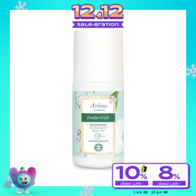Arome by Watsons อะโรมิ บายวัตสัน พาวเดอร์เฟรช ไวท์เทนนิ่ง ดิโอโดแรนท์ โรล ออน แอนตี้เพอสไพแรนท์ 50มล.