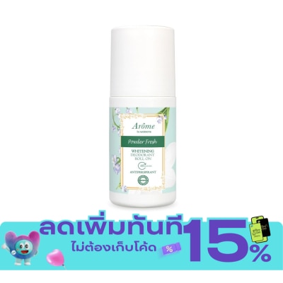 Arome by Watsons อะโรมิ บายวัตสัน พาวเดอร์เฟรช ไวท์เทนนิ่ง ดิโอโดแรนท์ โรล ออน แอนตี้เพอสไพแรนท์ 50มล. image