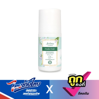 Arome by Watsons - อะโรมิ บายวัตสัน พาวเดอร์เฟรช ไวท์เทนนิ่ง ดิโอโดแรนท์ โรล ออน แอนตี้เพอสไพแรนท์ 50มล.