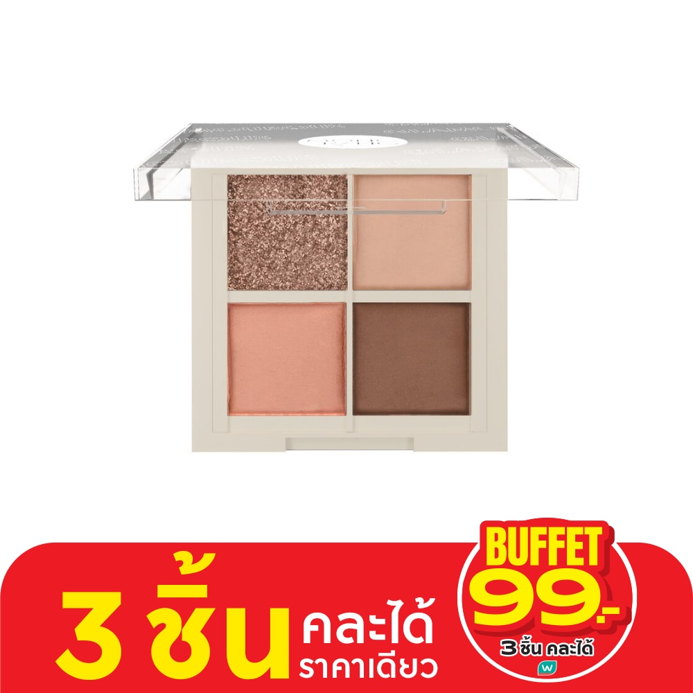 มองแรง แกลมมูรัส อาย พาเลท 4ก. 06 วินเทอร์