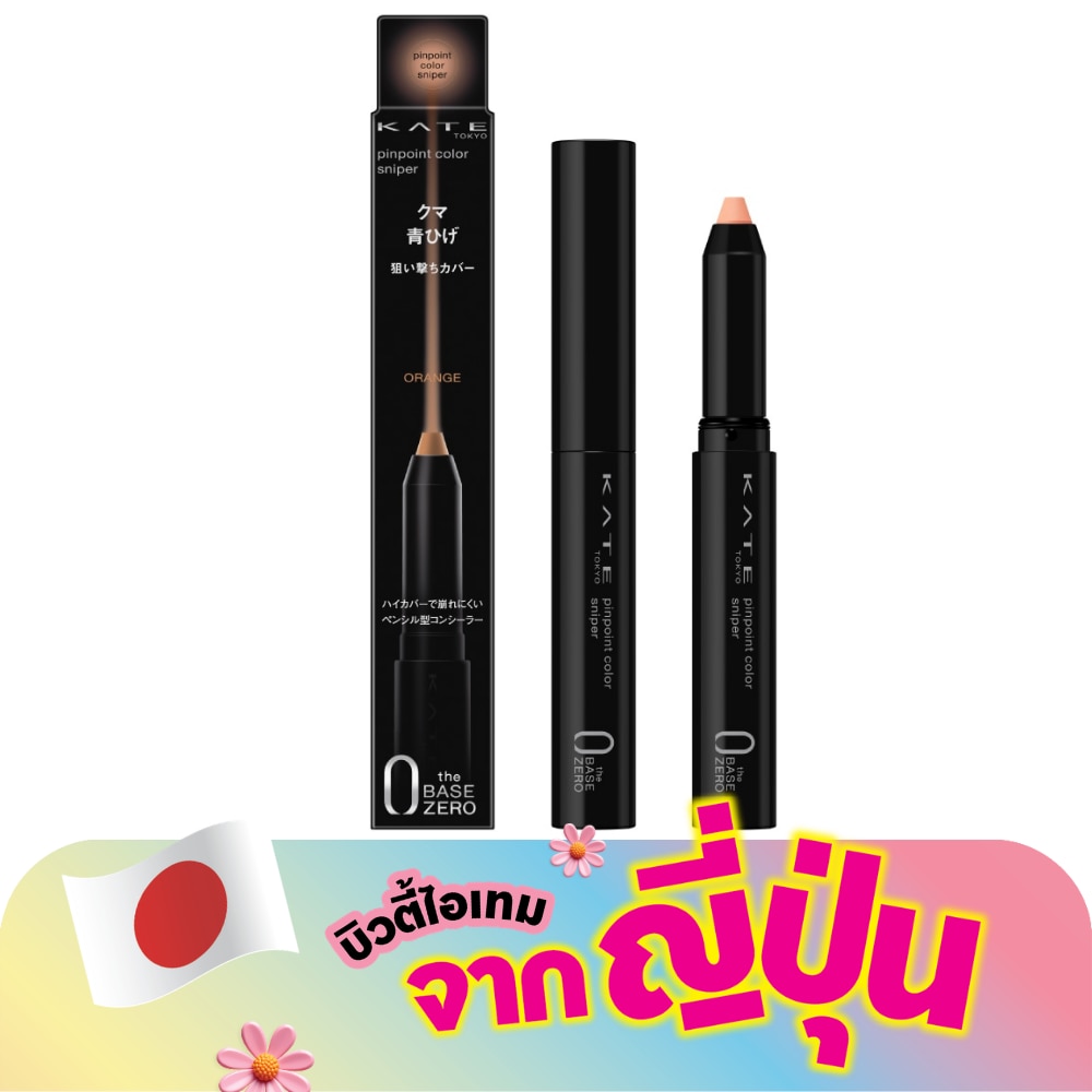 WTCTH-303679-front-BwslSKgB-zoom