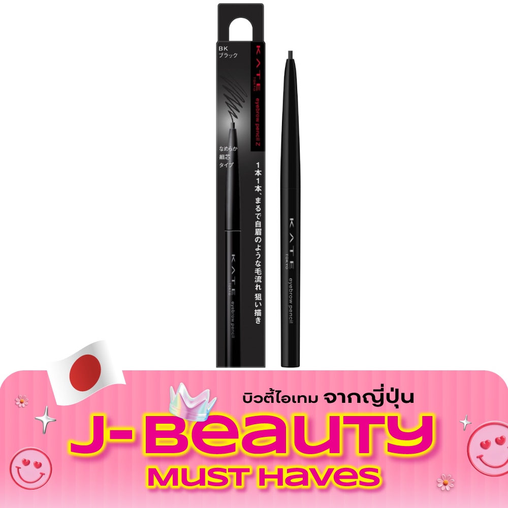Kate Eyebrow Pencil Z 0.07g. BK Black image