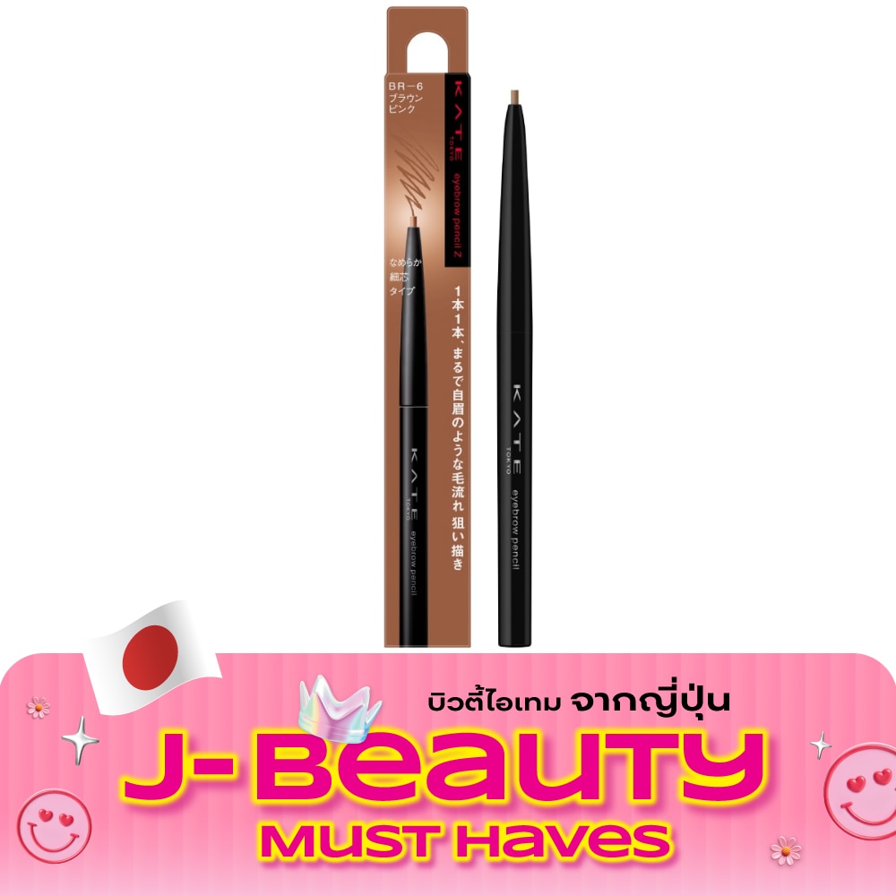 Kate Eyebrow Pencil Z 0.07g. BR 6 Brown Pink image