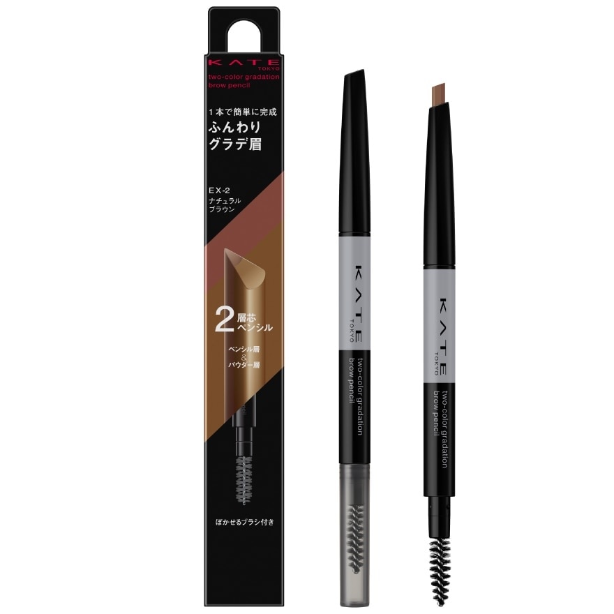 Kate Kate Two Color Gradation Eye Brow EX2