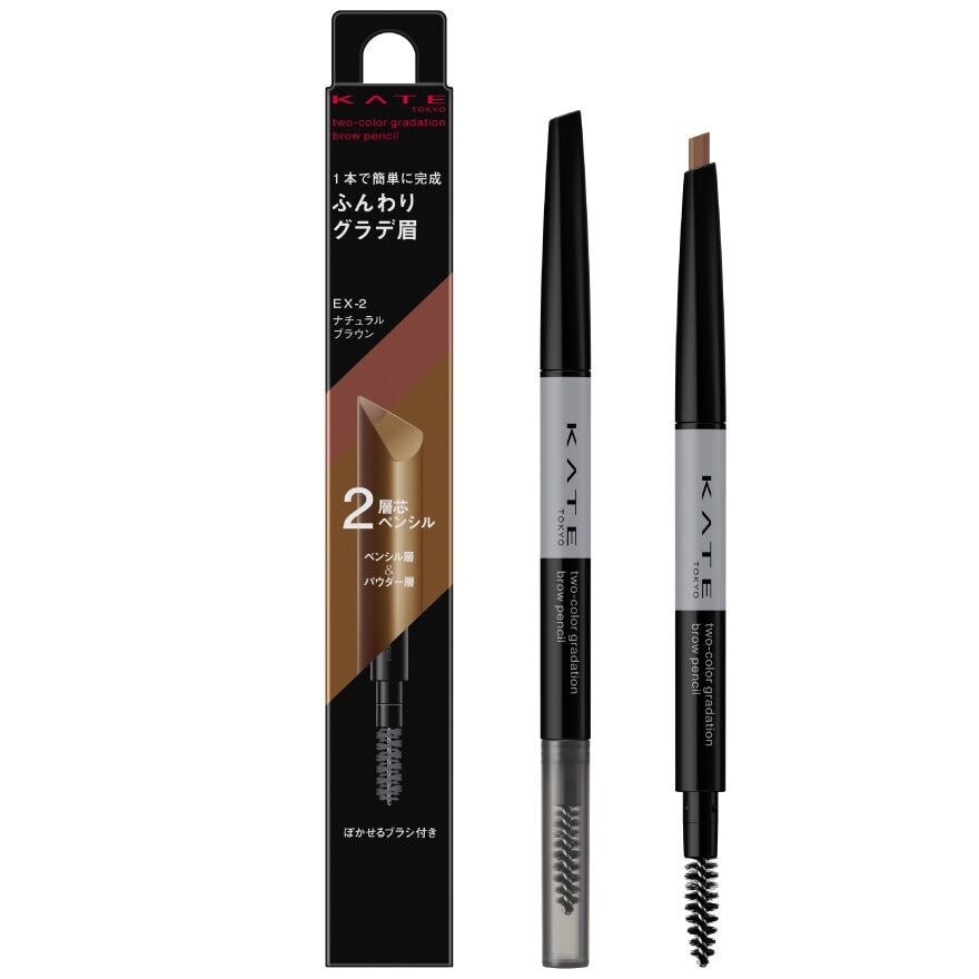 Kate Two-Color Gradation Brow Pencil 0.2g. EX2 Natural Brown