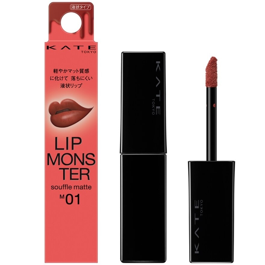 Kate Kate Monster Souffle Lip Matte M01