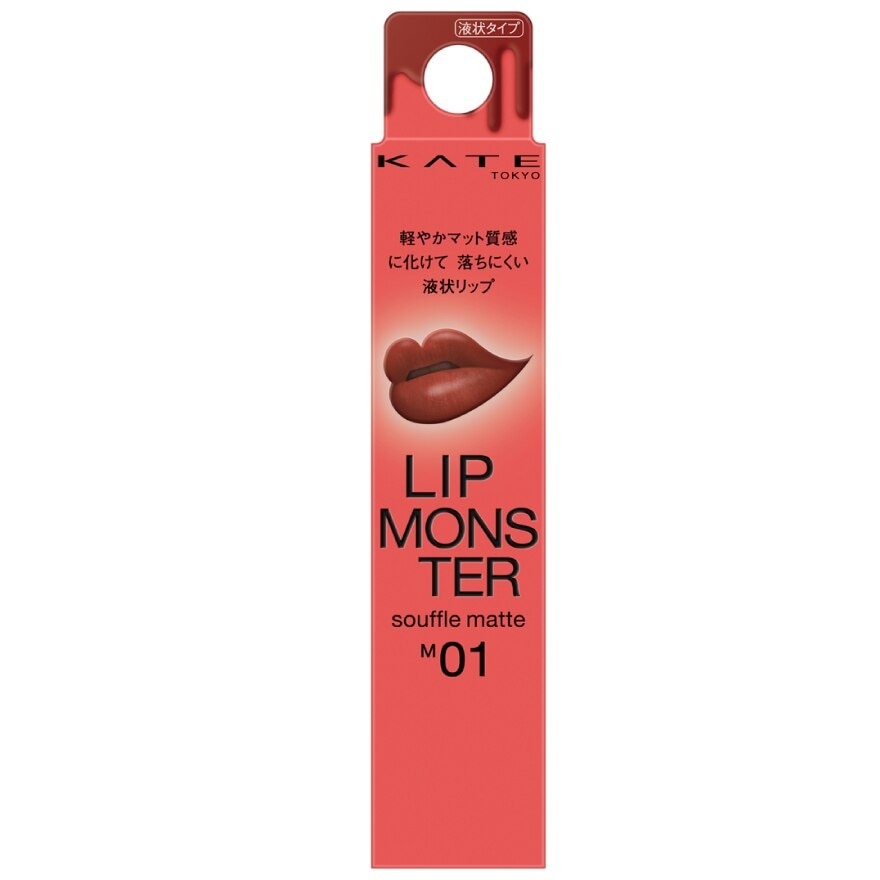 Kate Lip Monster Souffle Matte 7g. M01 Dark Side of Crimson